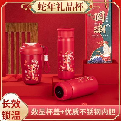 新款新年开门红保温杯不锈钢温度杯年会礼品杯子蛇年大吉水杯定制图5