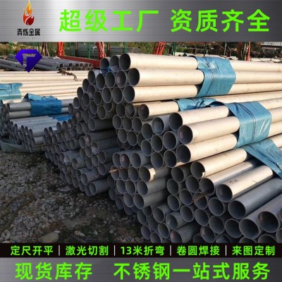 厂家304不锈钢无缝管 GB/13296换热器焊接管工业316L压力管道现货图2