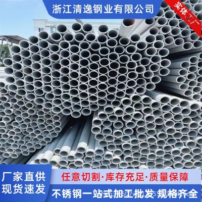切割加工定制304不锈钢无缝管201 310S 316L 2205 250 7不锈钢焊管图3