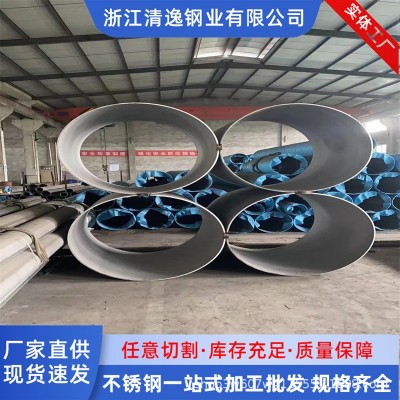304不锈钢焊管 316L 2205 2507 2520 310S 321不 锈钢工业流体管图3