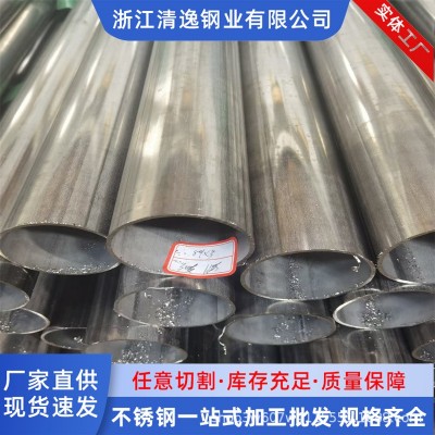 304食品级不锈钢管316 316L 2205 2507 310S 321不 锈钢工业流体管图2