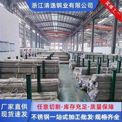 316L不锈钢管310S 321 904 316Ti 304不锈钢无缝 管装饰管激光切割图1
