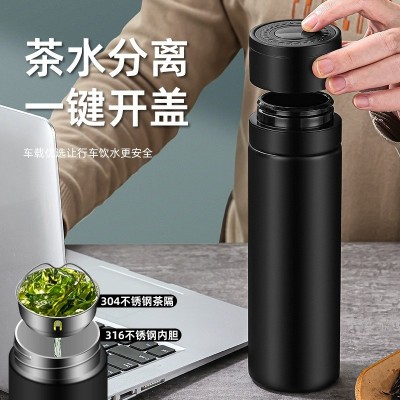 温显保温杯316不锈钢速开杯水杯户外便携泡茶杯车载茶水分离杯子图4