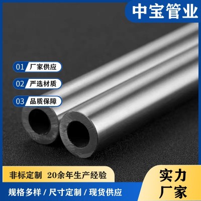 不锈钢空心管无缝管加工304不锈钢圆管光伏支架激光切割钻孔图3