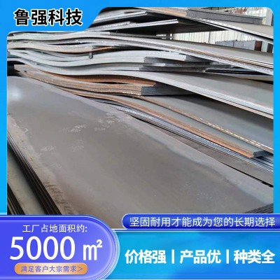 定制304不锈钢板材5mm 316 310S不锈钢中厚板型材高强度耐磨钢板