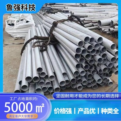 304不锈钢管无缝管不锈钢厚壁管生产厂家厚壁管316l不 锈钢工业图3