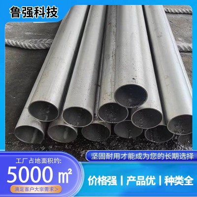 304不锈钢管无缝管不锈钢厚壁管生产厂家厚壁管316l不 锈钢工业图4