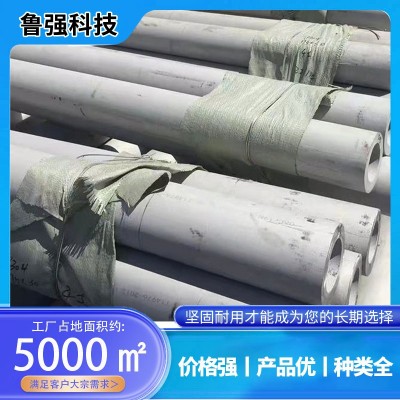 201不锈钢无缝管批发201不锈钢管流体输送管建筑装饰管工业结构管图2