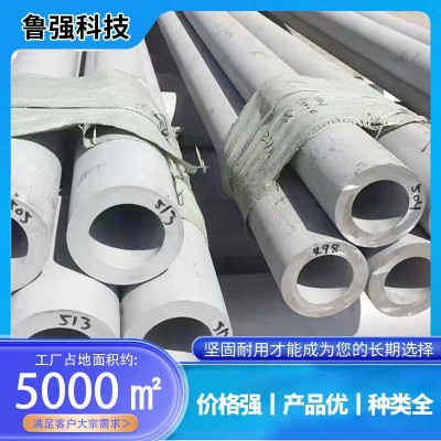 304厚壁不锈钢管现货批发 316l厚壁工业不锈钢管 201不锈钢无缝管图3