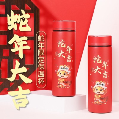 蛇年大吉不锈钢保温杯新年公司年会喜庆直身杯商务送礼礼盒礼品杯图3