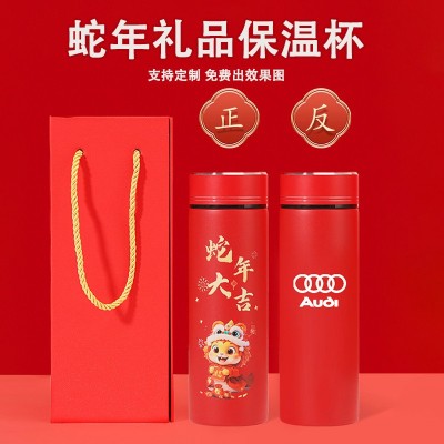蛇年大吉不锈钢保温杯新年公司年会喜庆直身杯商务送礼礼盒礼品杯图2