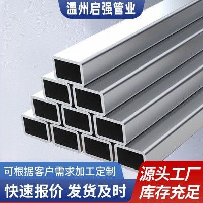 304不锈钢方管拉丝矩形管6米长201方通镜面激光切割316 不锈钢方管图2