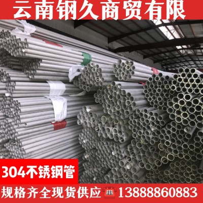 工厂304不锈钢水薄壁不锈钢水管医院工程管道不锈钢316 2205材质图3