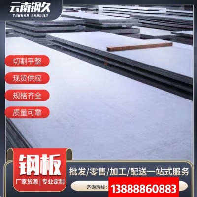 云南厂家现货直批201 304不锈钢花纹板平板 防滑不锈钢板卫生间用图3