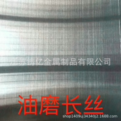 无锡201 304 316L不锈钢板拉丝板贴膜 薄板油磨拉丝 厚板干磨拉丝图3