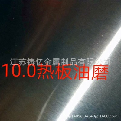 无锡201 304 316L不锈钢板拉丝板贴膜 薄板油磨拉丝 厚板干磨拉丝图4