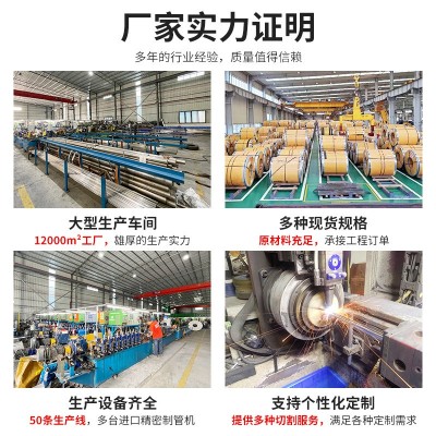 304不锈钢小方管连接件激光切割方形焊管钢铁制品不锈钢空心方通图3