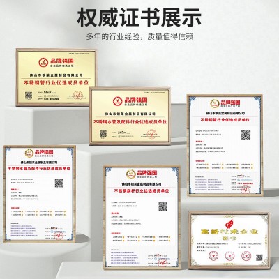 生产定做不锈钢空心方通激光切割方形焊管钢铁制品不锈钢小方管图3