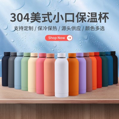 跨境304双层不锈钢美式小口瓶橡胶漆保温杯户外便携车载运动水杯图3