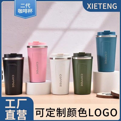 不锈新款不锈钢随手咖啡批发杯办公保温车载男女二代咖啡杯保温杯