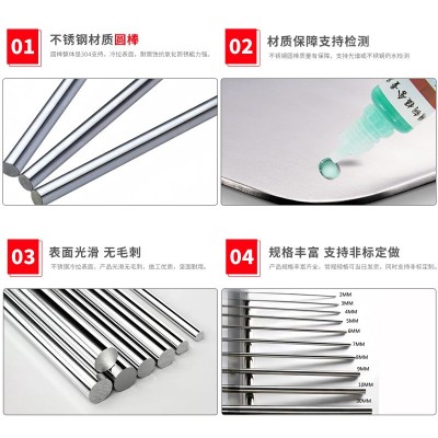 不锈钢圆棒 精密零件加工 不锈钢产品 钢丝 实心管 空心管 支撑杆图3