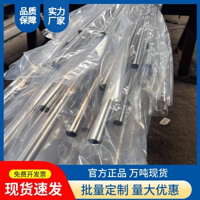30408不锈钢无缝精密管 TP31603内外镜面级抛光粗糙度0.4 切割图2