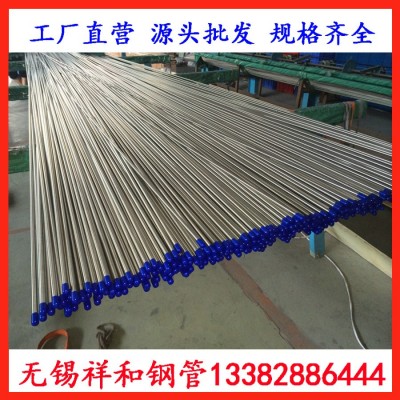 仪表卡套管 1/2"O.D×0.065"WT316SS现货6米不锈钢卡套管无锡仓库图3