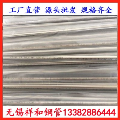 仪表卡套管 1/2"O.D×0.065"WT316SS现货6米不锈钢卡套管无锡仓库图2