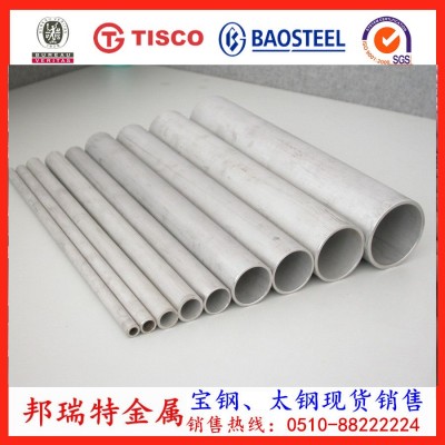 DIN17458,DIN2391,EN10216-5不锈钢管 德标 欧标不锈钢管正品低价图5