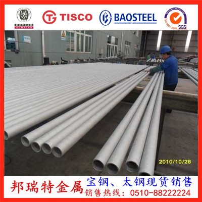 DIN17458,DIN2391,EN10216-5不锈钢管 德标 欧标不锈钢管正品低价图1