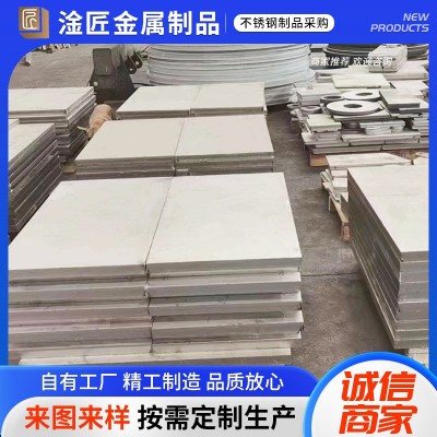 304不锈钢割板激光切割加工 不锈钢热轧板可冲压折弯割板图2