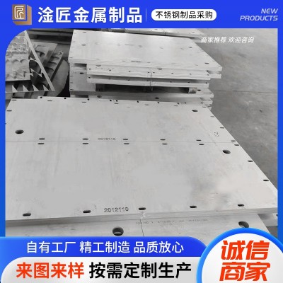304不锈钢割板激光切割加工 不锈钢热轧板可冲压折弯割板图4
