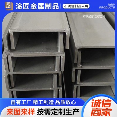 来图定制不锈钢角钢槽钢 不等边工字钢 304/316不锈钢热镀锌角钢图4