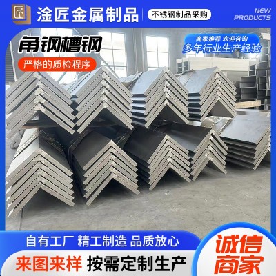 来图定制不锈钢角钢槽钢 不等边工字钢 304/316不锈钢热镀锌角钢图3