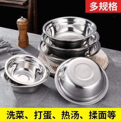 不锈钢汤盆搅拌盆汤碗打蛋盆厨房洗菜盆加厚商用食堂可激光刻字图2