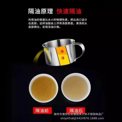 厂家直供304不锈钢油汤分离器不喝油厨房去油隔油汤壶汤分离家用图4