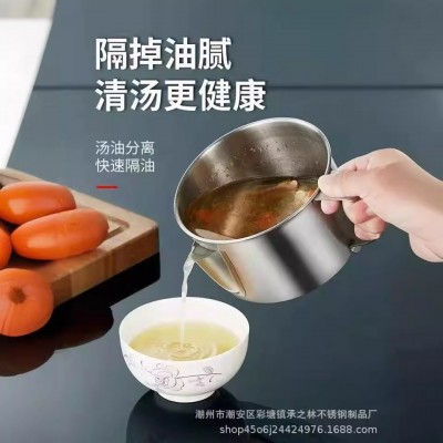 厂家直供304不锈钢油汤分离器不喝油厨房去油隔油汤壶汤分离家用