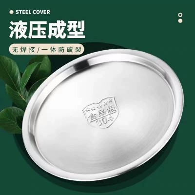 304不锈钢盖子加厚圆形盆盖子锅盖通用盖一体18-32cm下沉 式防尘盖图2