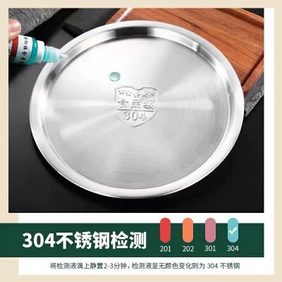 304不锈钢盖子加厚圆形盆盖子锅盖通用盖一体18-32cm下沉 式防尘盖图4