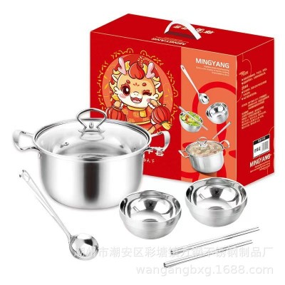 食品级不锈钢厨具尊富锅碗礼品套装厨房锅具银行保险活动礼品套锅图2