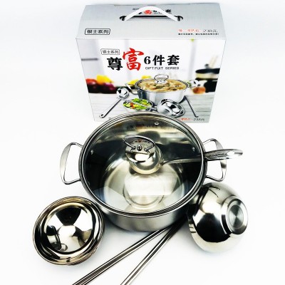 食品级不锈钢厨具尊富锅碗礼品套装厨房锅具银行保险活动礼品套锅图3