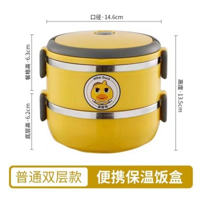 小黄鸭礼品 不锈钢保温多层隔热圆形饭盒白领上班族学生便携式图3