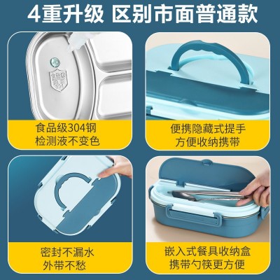 饭盒316不锈钢中号大号大容量学生上班族大分格加深加厚保温餐盒图3