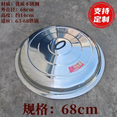 宇兴不锈钢锅盖【支持定制各种尺寸】高盖拱盖炒锅盖桶盖平盖灶盖图3