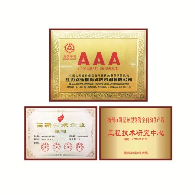 厂家制造焊管机不锈钢精密高频直缝焊管机组全自动焊管生产线厂家图2