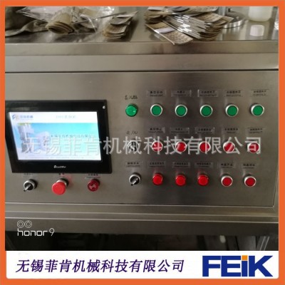 不锈钢乳化锅 真空乳化罐 脂肪乳液压升降真空乳化机无锡厂家直销图3