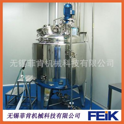 厂家直销不锈钢搅拌桶/电加热搅拌罐/搅拌罐/真空高剪切乳化罐图3