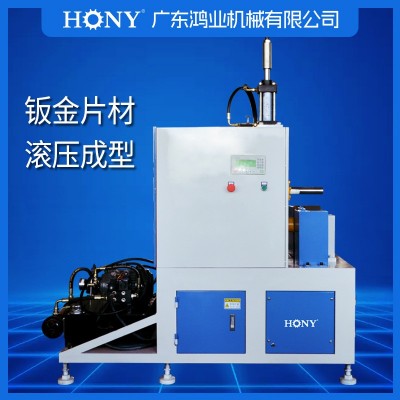 滚圆机HGY-100B 不锈钢厕所刷筒卷圆加工设备 广东鸿业