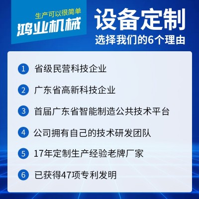 滚圆机HGY-100B 不锈钢厕所刷筒卷圆加工设备 广东鸿业图4