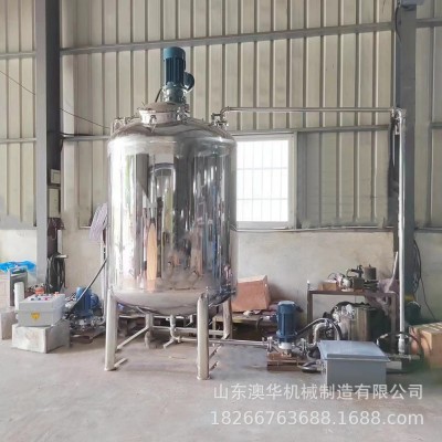 不锈钢高速分散罐水性涂料调配罐低速混合搅拌电加热液 体搅拌桶图3